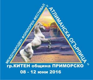 5484_1000628813350242_9060468246785547262_n